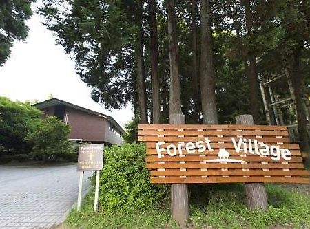 Showa Forest Village Chiba Bagian luar foto